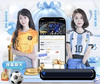 比分查询与赛事提醒